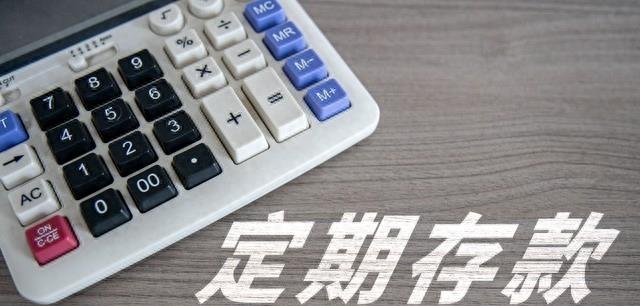 1万块农业银行活期利息是多少,农业银行1万元一年利息多少钱