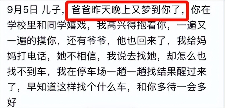 经常挨骂的孩子心理怎么调整,从小挨骂挨打的孩子性格怎么改变