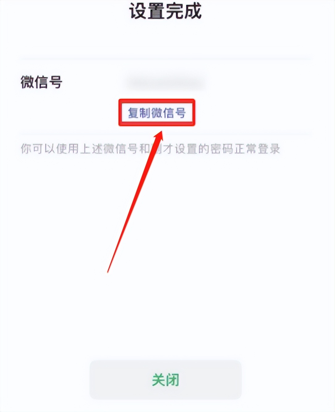 微信无法登录如何找回最简单,微信无法登录钱怎么提现