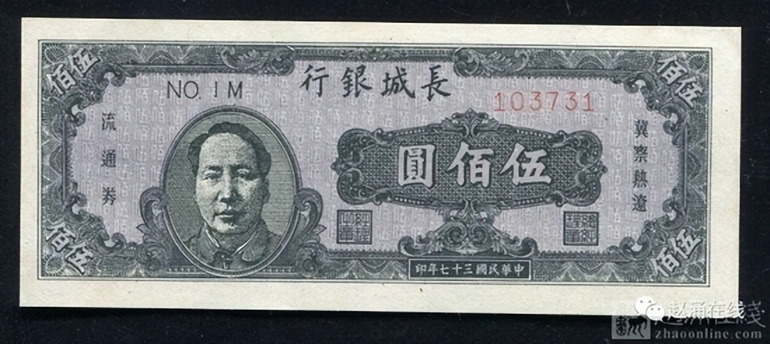 纸币和金银币收藏,人民币70周年金银币最新价格表