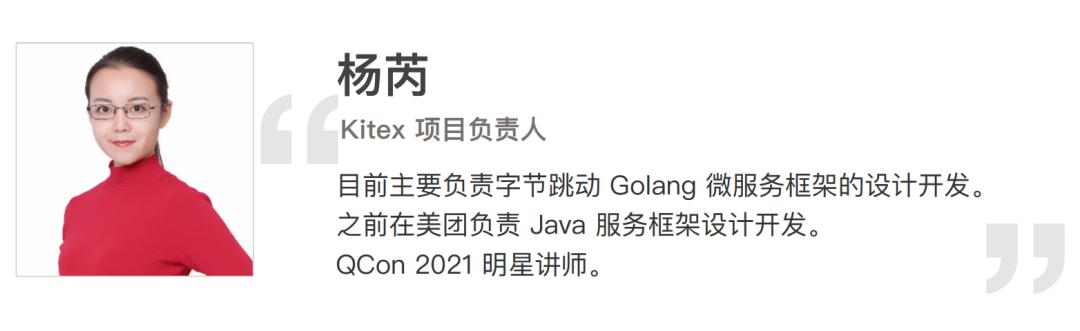 高性能跨语言rpc框架,rpc框架和微服务架构