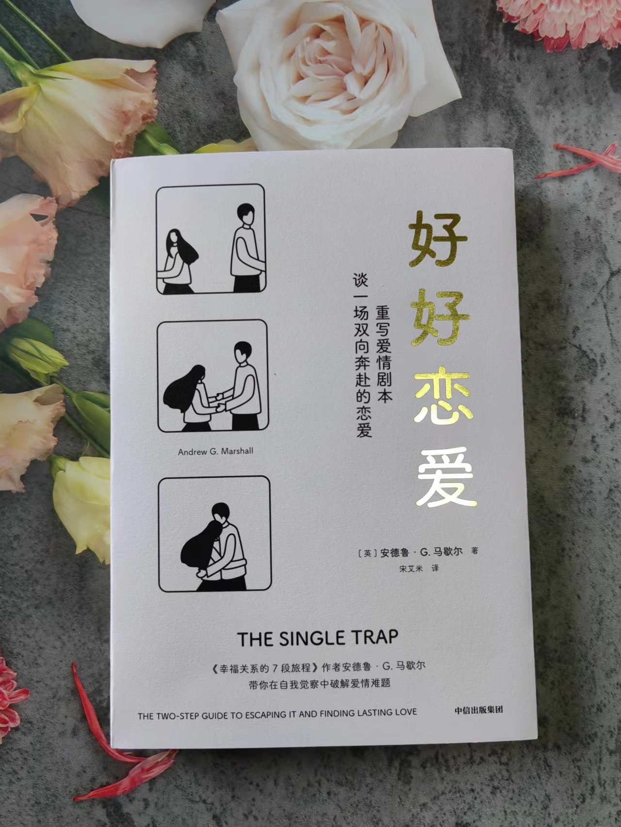 单身和恋爱哪种人多,单身与恋爱