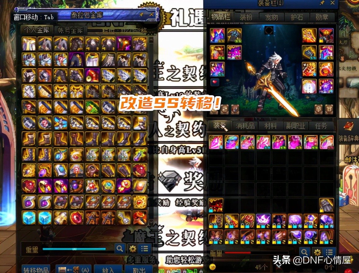 DNF：不走寻常路？2.1W名望“超级2觉”红眼出现，修炼场80亿伤害