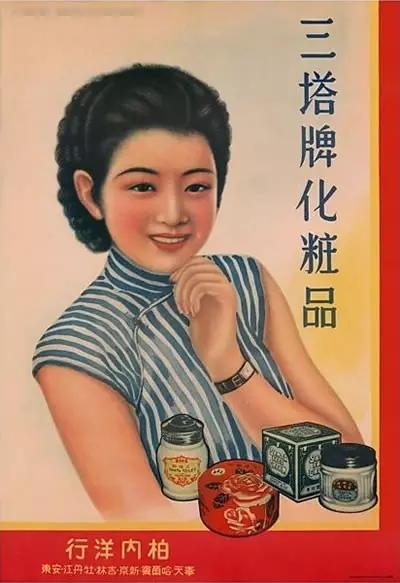 民国时期女生写真,民国时代的美女图