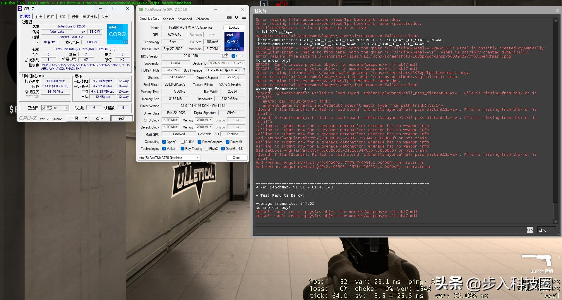 目前最值得推荐的cpu,目前最好的四个核cpu
