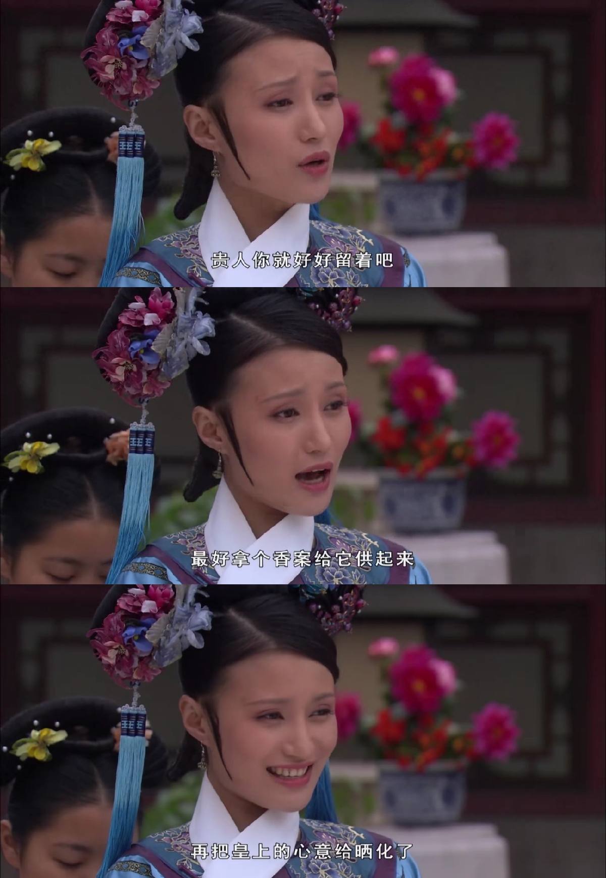 欣贵人抓住安陵容,欣贵人安陵容