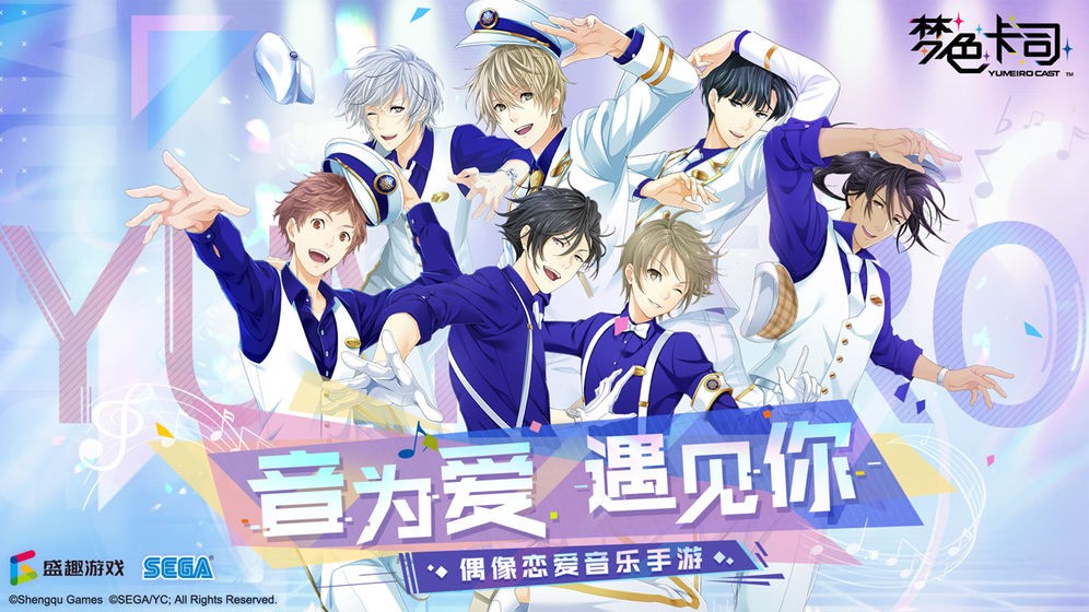 模拟培养艺人的手机游戏,模拟经纪公司的游戏