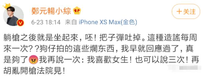 舌吻陪J妹，亲3遍还有下一场！老婆提前两个月生产，处女座难搞？