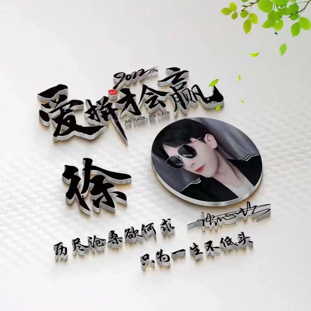 最新微信头像3d签名头像,微信头像2022年最个性的头像