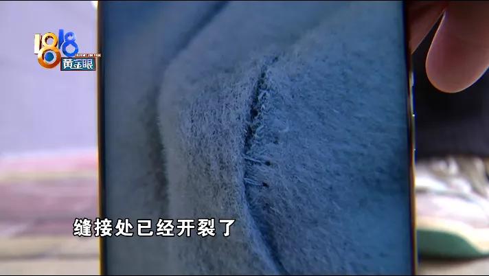 有点裂开什么原因,感觉特别松弛是什么原因