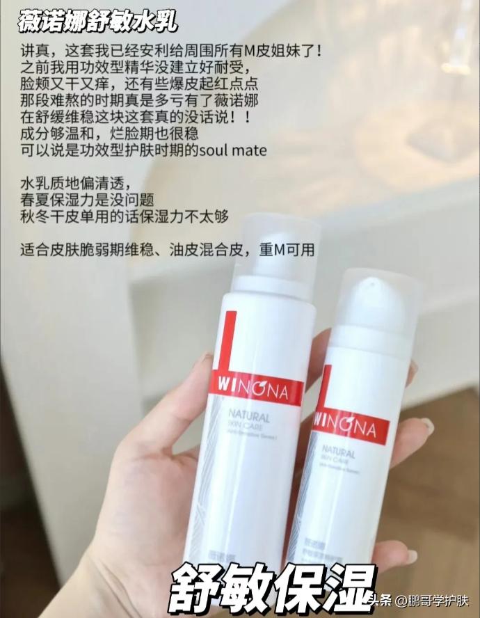 平价好用的水乳套装夏季,平价又好用的水乳套装小样