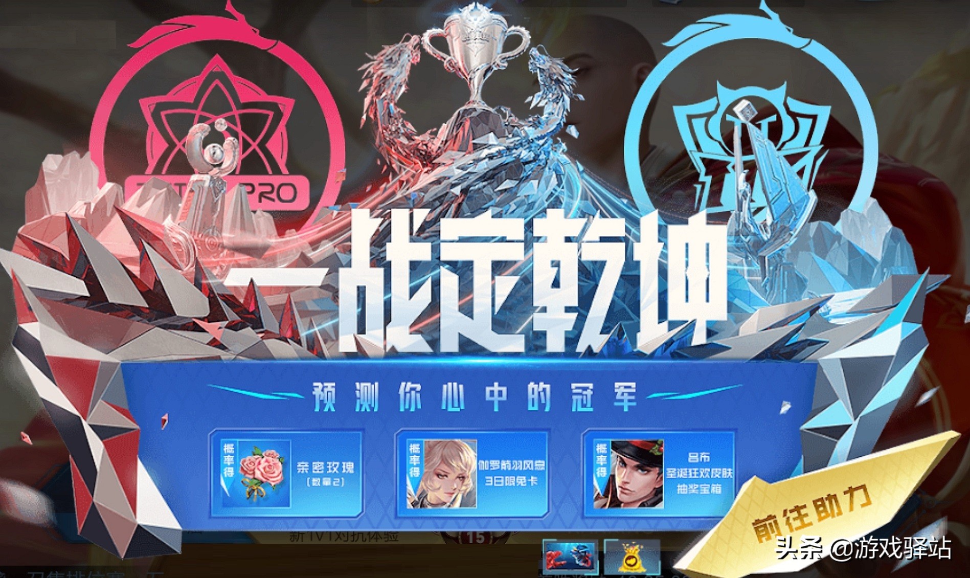 王者荣耀新赛季更新内容战令星元,王者荣耀2024新改版星元在哪里