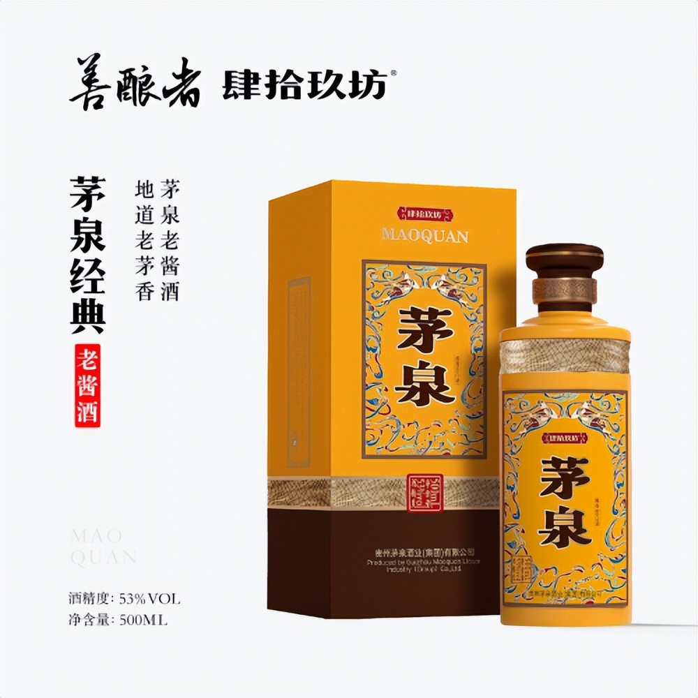 茅泉酒什么价位?看茅泉品牌如何阐释“物超所值”的选购体验