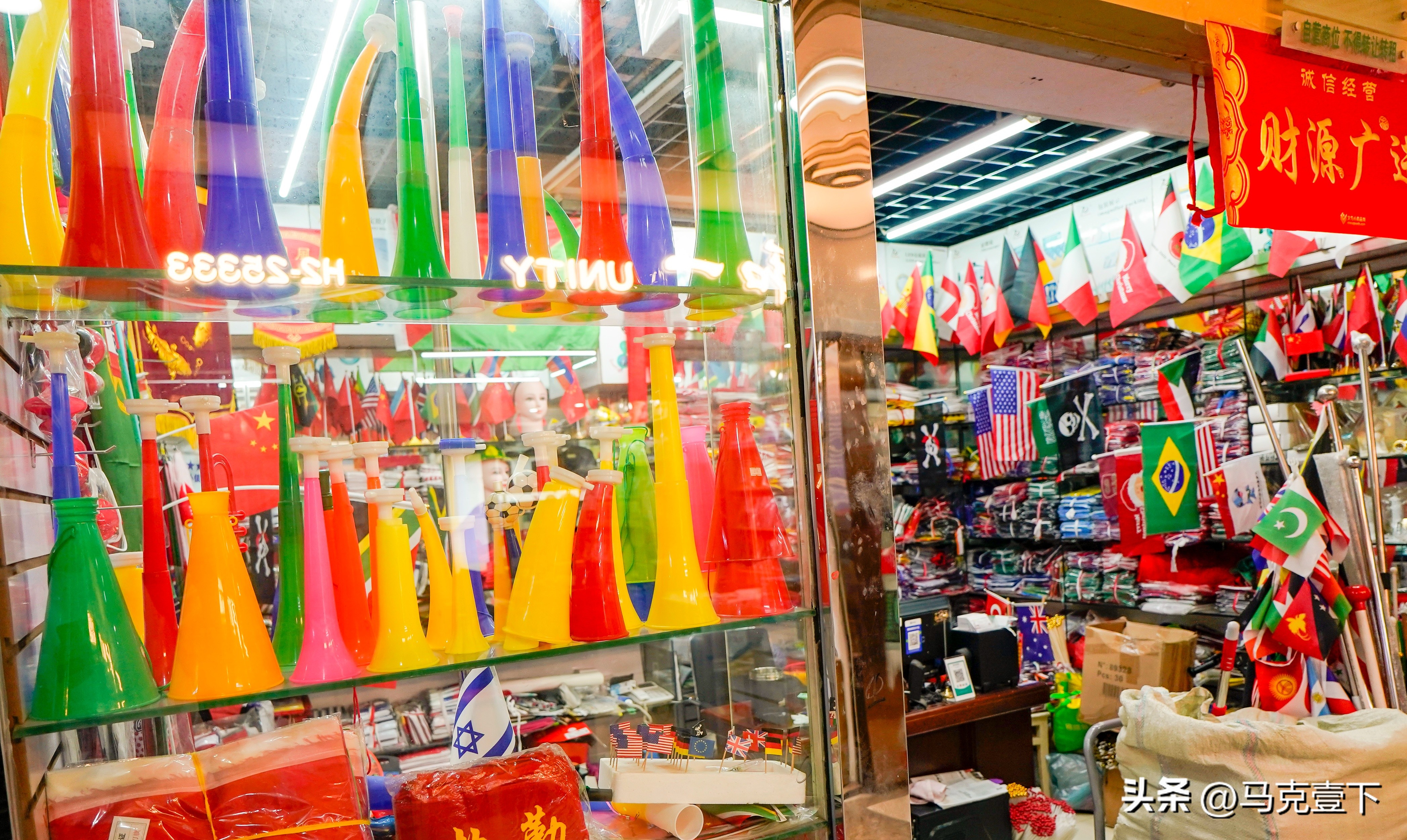 义乌世界杯商品出口,义乌世界杯小商品销量