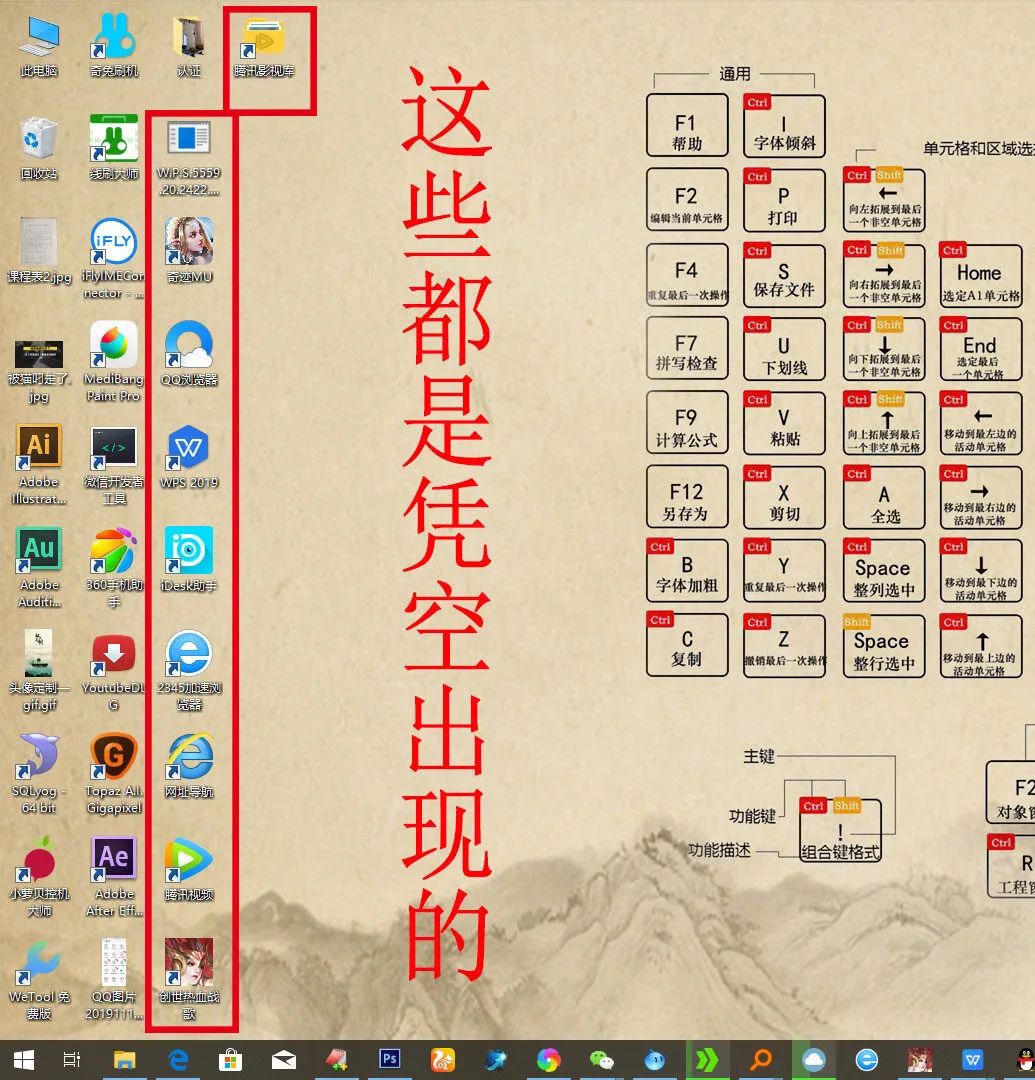 为什么电脑总是装乱七八糟的软件,为什么电脑自动下乱七八糟的软件