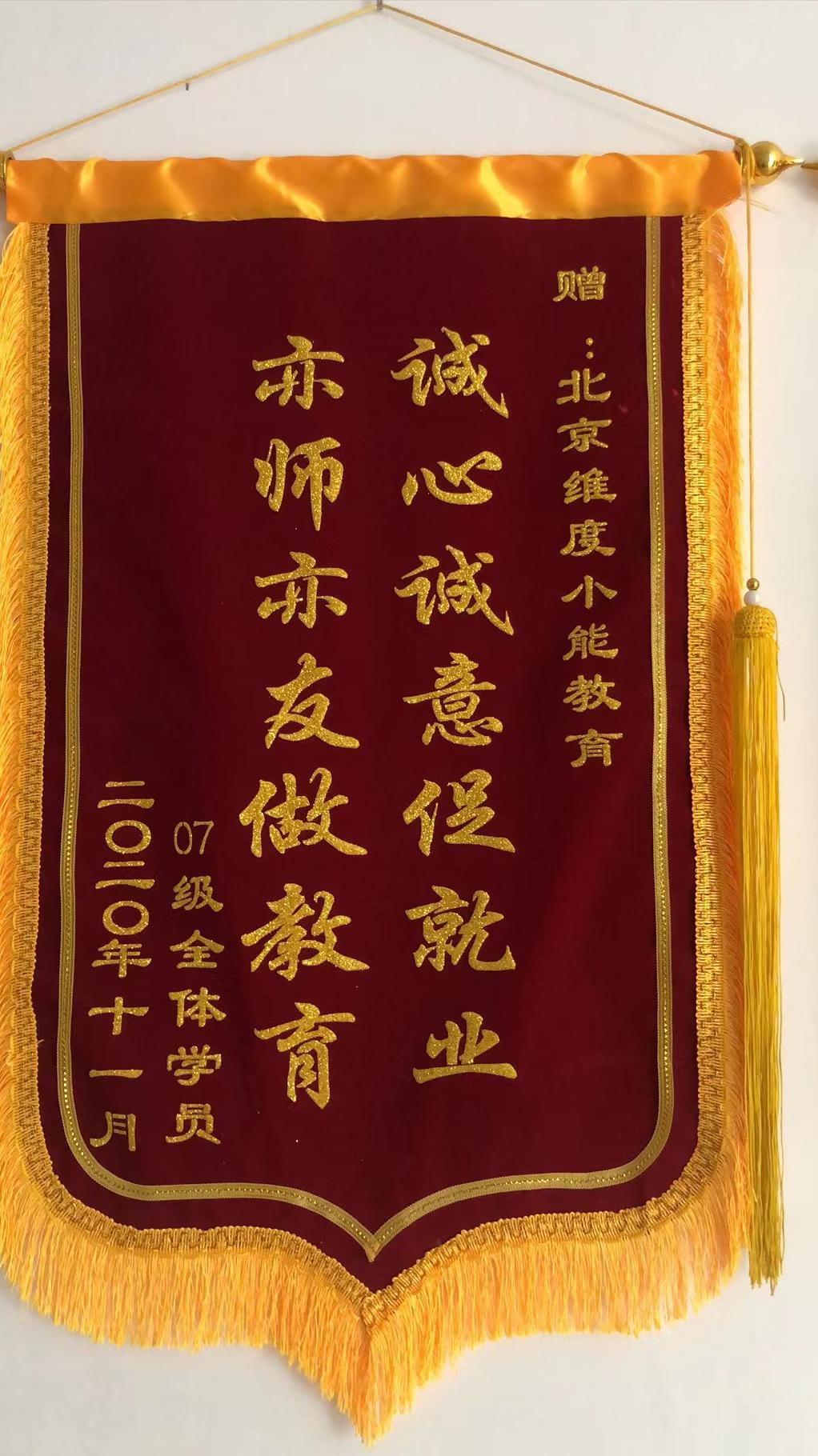 信用卡客服面试职业发展目标,做银行信用卡客服的变化