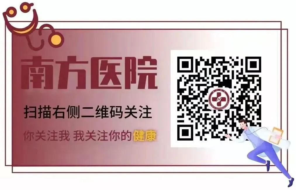 南方医院血液科专家排名,南方医院脊柱外科全国排名