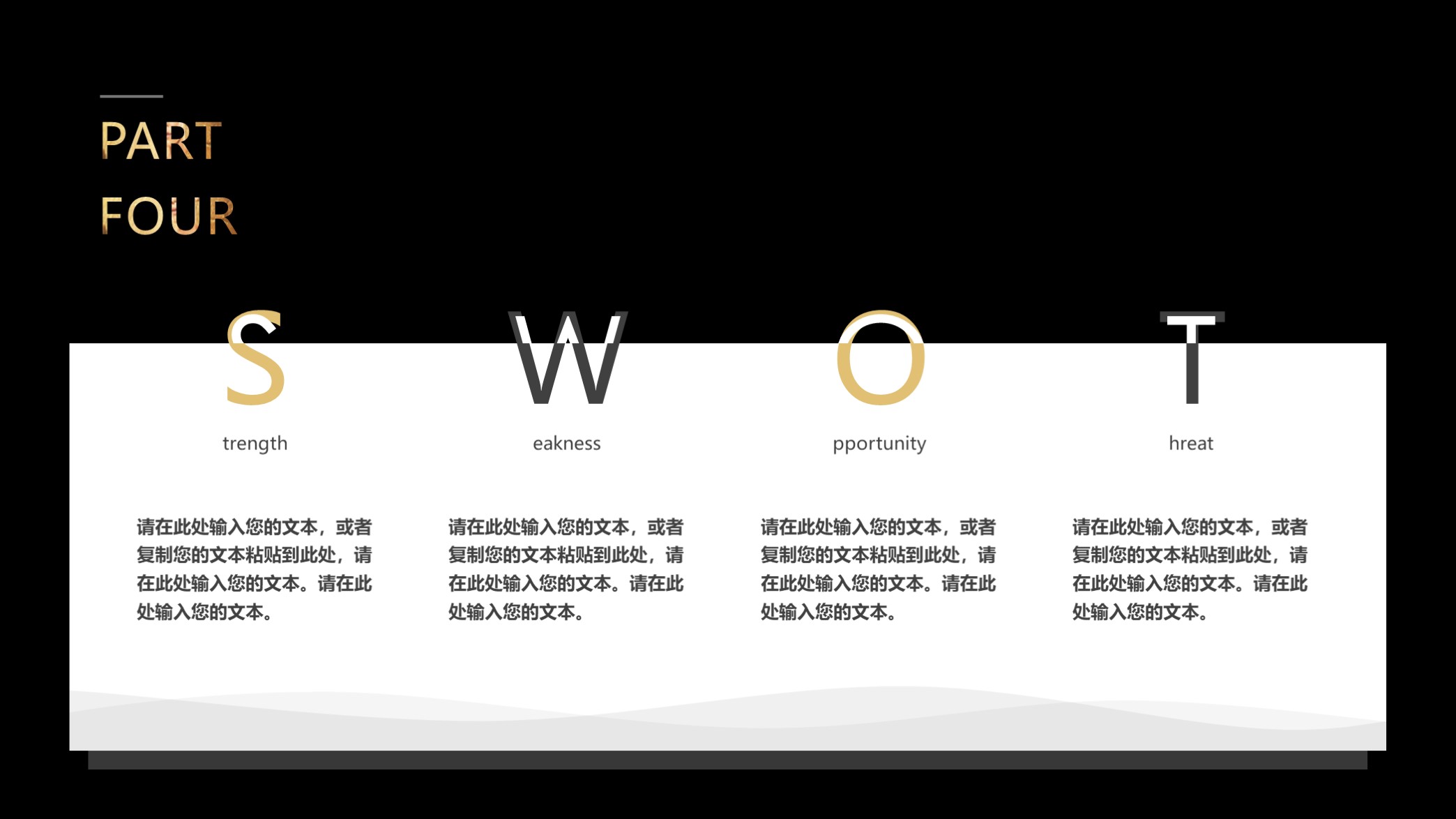 高端大气融资计划书ppt模板,简洁创业融资计划书ppt模板