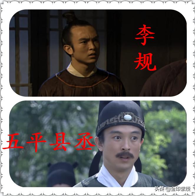 神探狄仁杰中一个演员演多个角色,《神探狄仁杰》中的经典角色