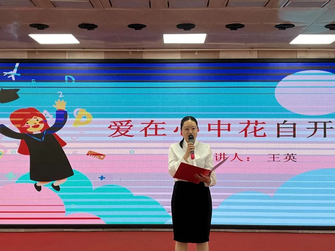 当好引路人一起向未来——洛龙区第一实验小学翠云校区师德演讲