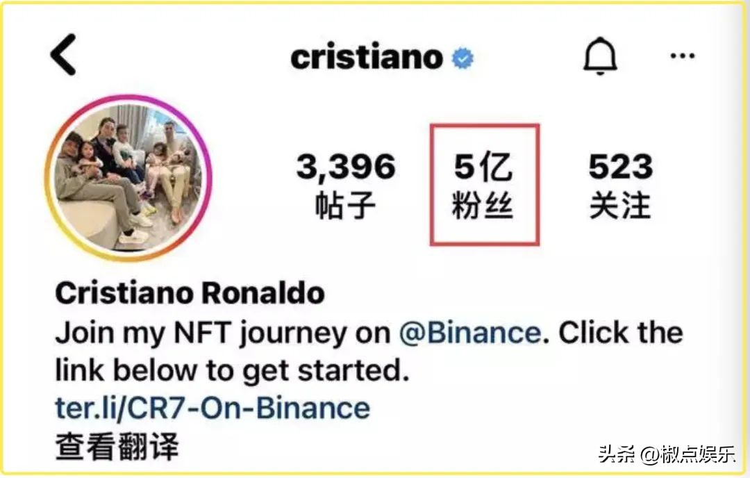 c罗粉丝量5亿,c罗粉丝5亿