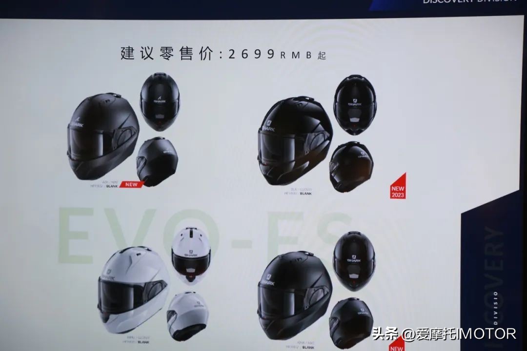 shark大尾翼是限量盔么,shark大尾翼赛道盔