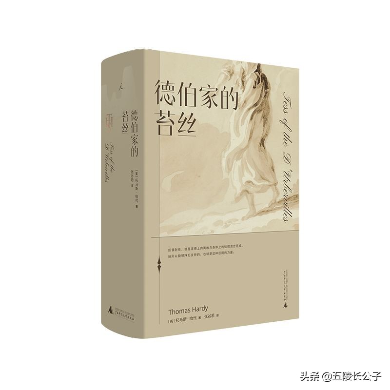 五部史诗级别的世界文学名著,世界讽刺现实主义名著