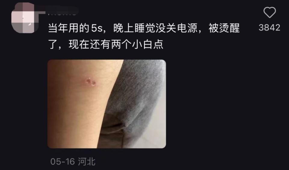 iphone主板漏电的表现,iphonexsmax漏电