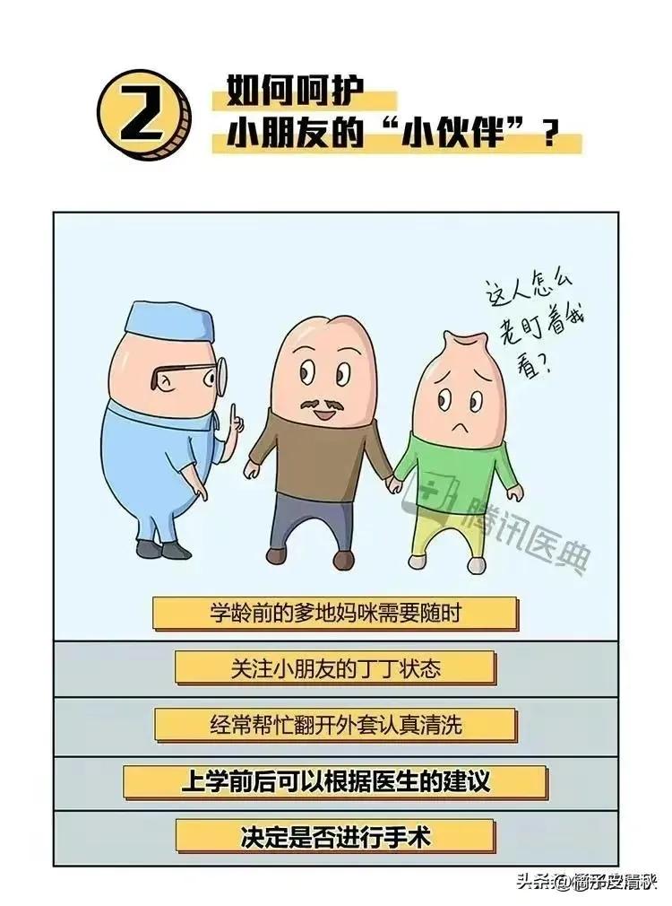 割完包皮后要恢复多久,割完包皮之后要多久恢复