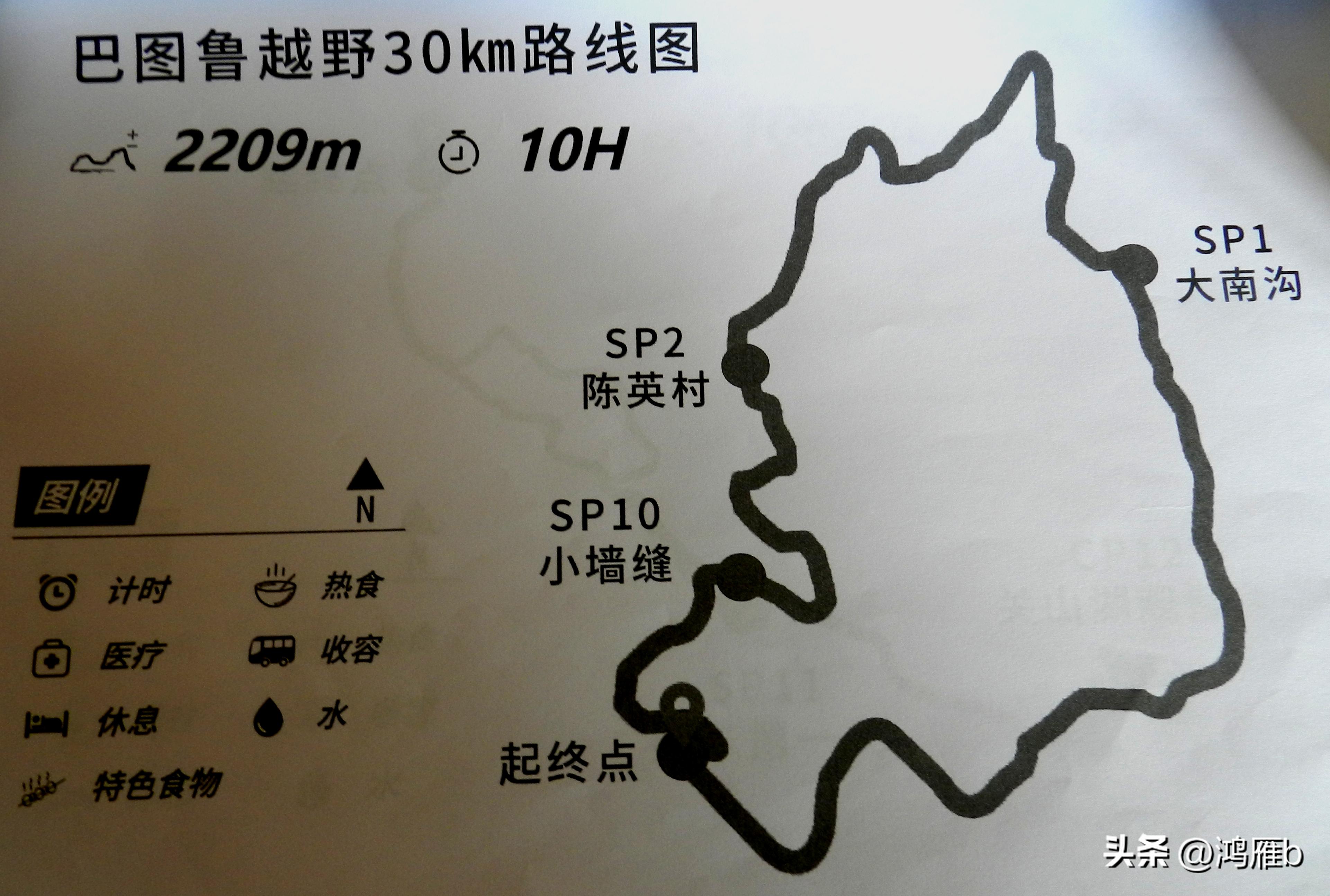 本溪关门山巴图鲁越野赛,巴图鲁越野关门山壹佰