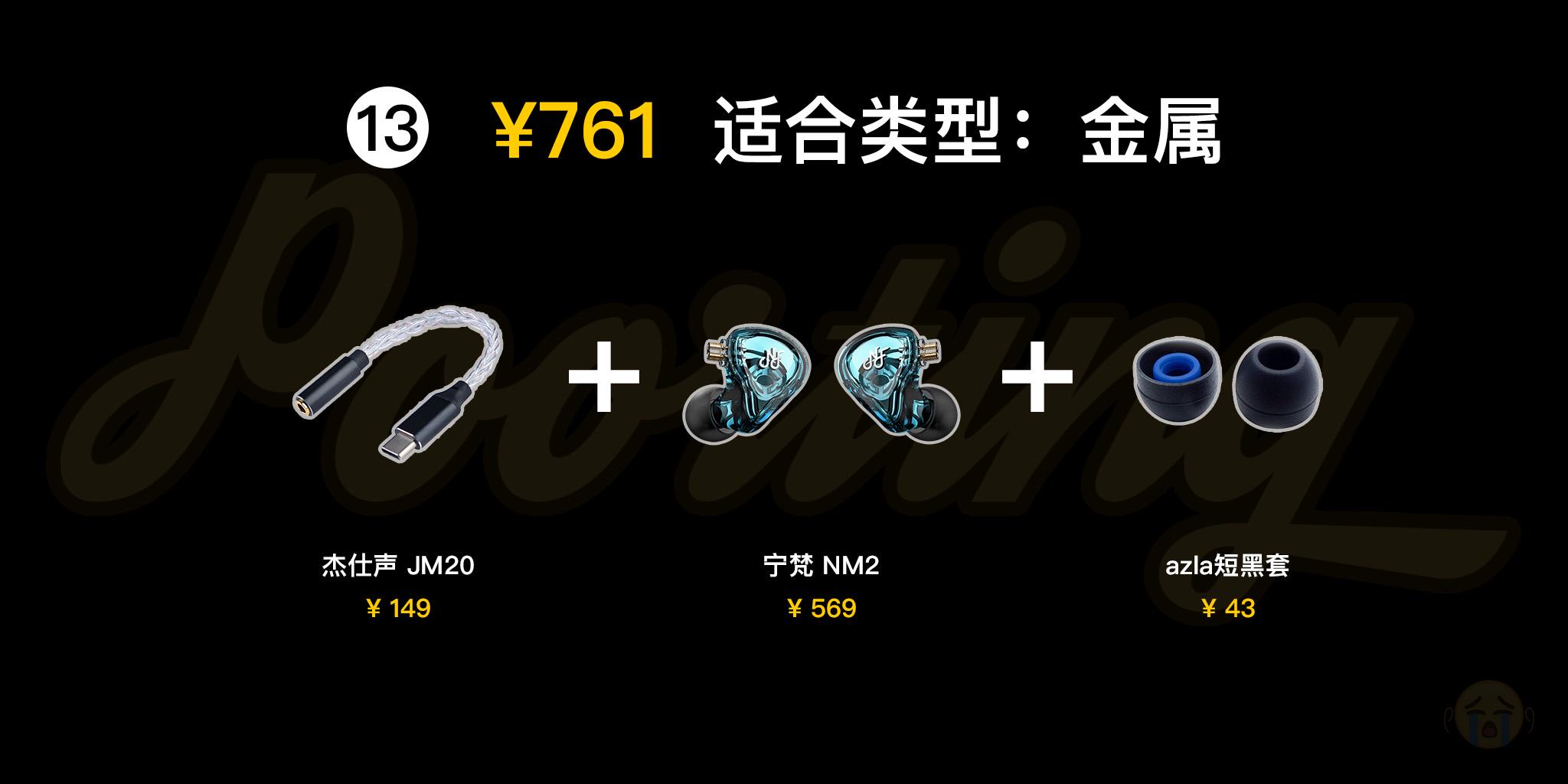 头戴耳机推荐2023排行榜前十名,2023专业录歌耳机推荐