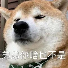 特别想挨揍的表情包,喜羊羊挨揍表情包