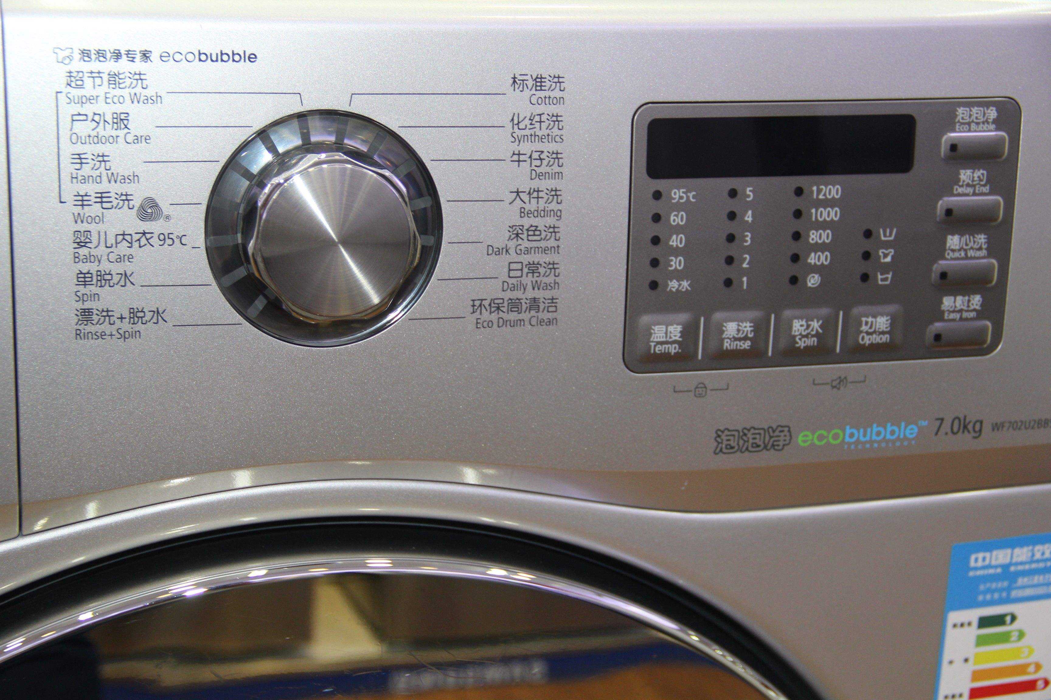 波轮洗衣机和滚筒洗衣机哪一种好,波轮洗衣机和滚筒洗衣机哪个实用