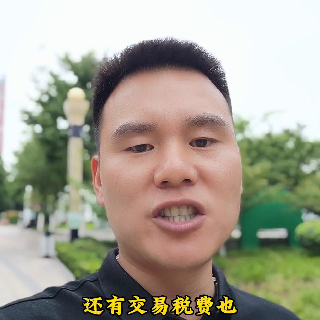 肥东二手房贷款,肥东二手房买卖价格明细表