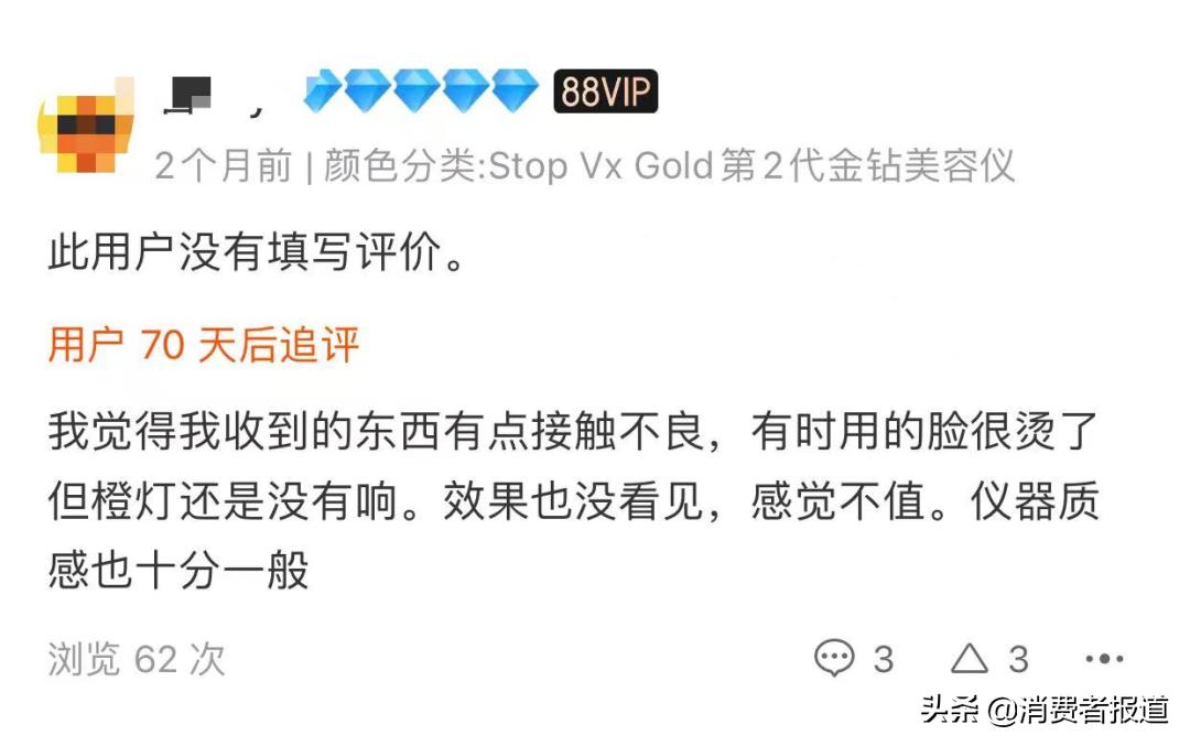 美容仪器坏了怎么维权,美容仪维权