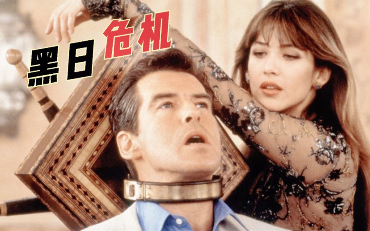 007之黑日危机原版,007电影的背景音乐