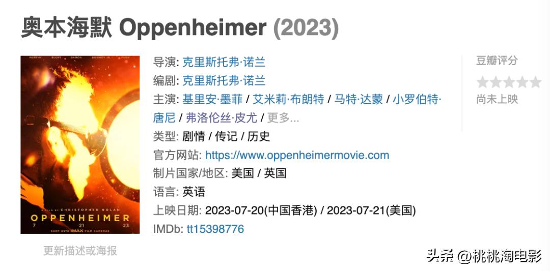 2023年一定要看的电影,2023年港产新上映电影