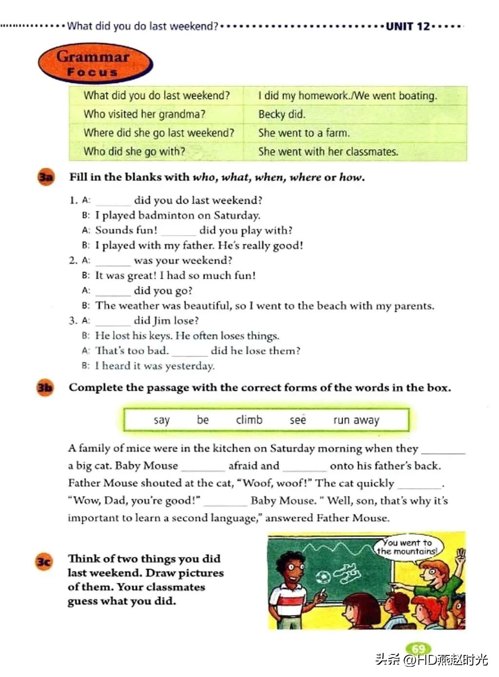 新目标七年级下册英语课文跟读,新目标英语七年级上册动画视频