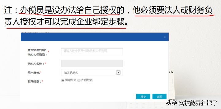 会计总账月薪多少钱,月薪2万会计