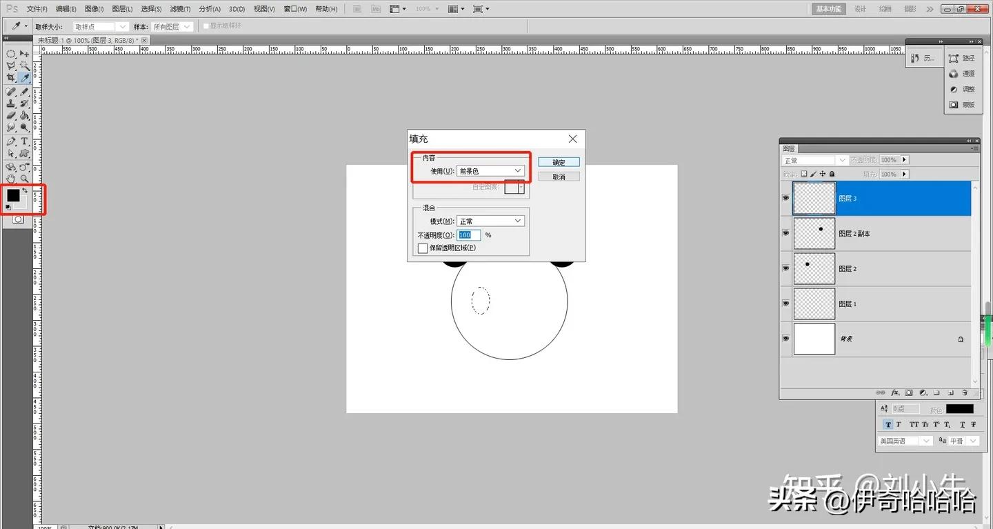 photoshop里面有几种选框工具,ps里矩形选框工具不随鼠标移动