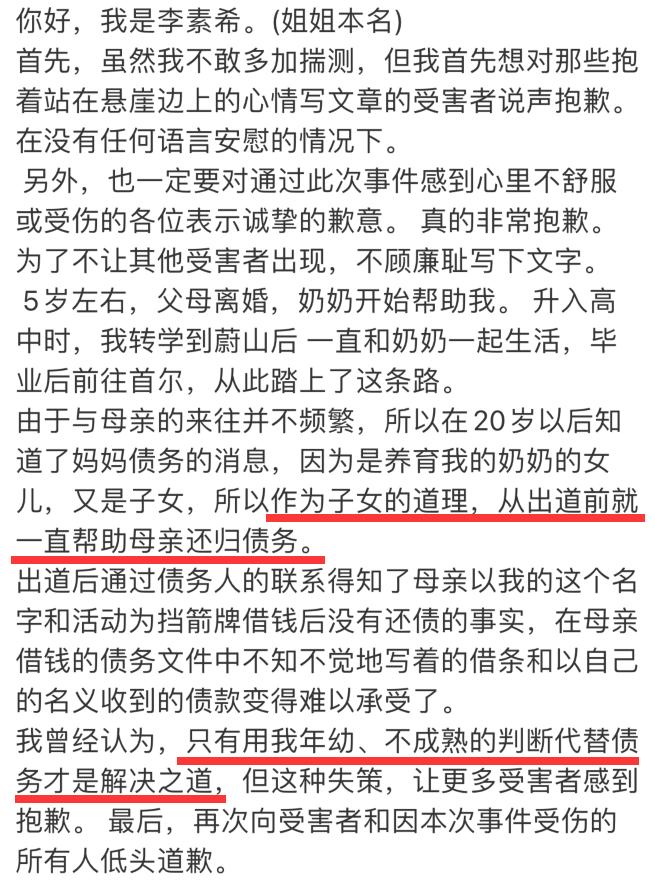 她是挺惨，但也不用这么同情吧？