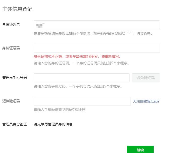 uniapp开发的商城能承载多少用户量,uniapp开源商城