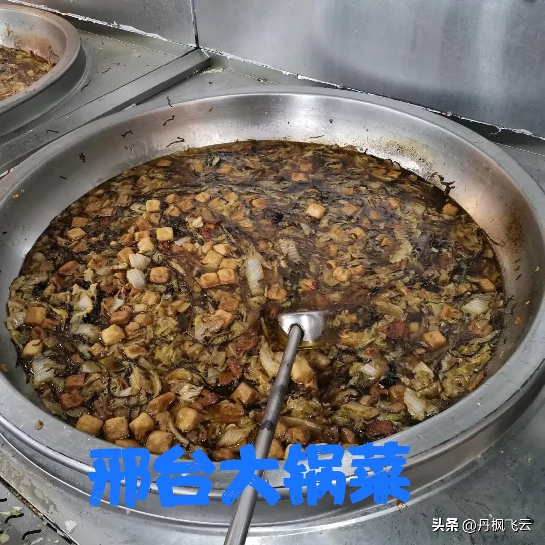 老邢台三大礼俗之一:诞辰