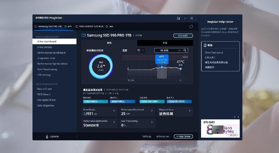 好看充满科技感的桌搭,桌搭好物推荐简约