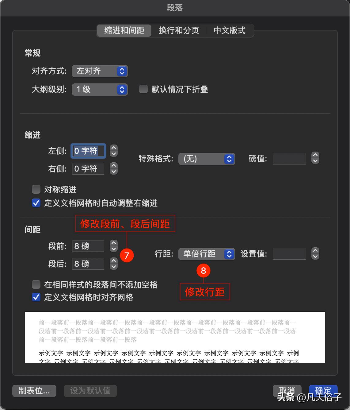 如何制作高效的知识文档,怎么制作免费的文档模板