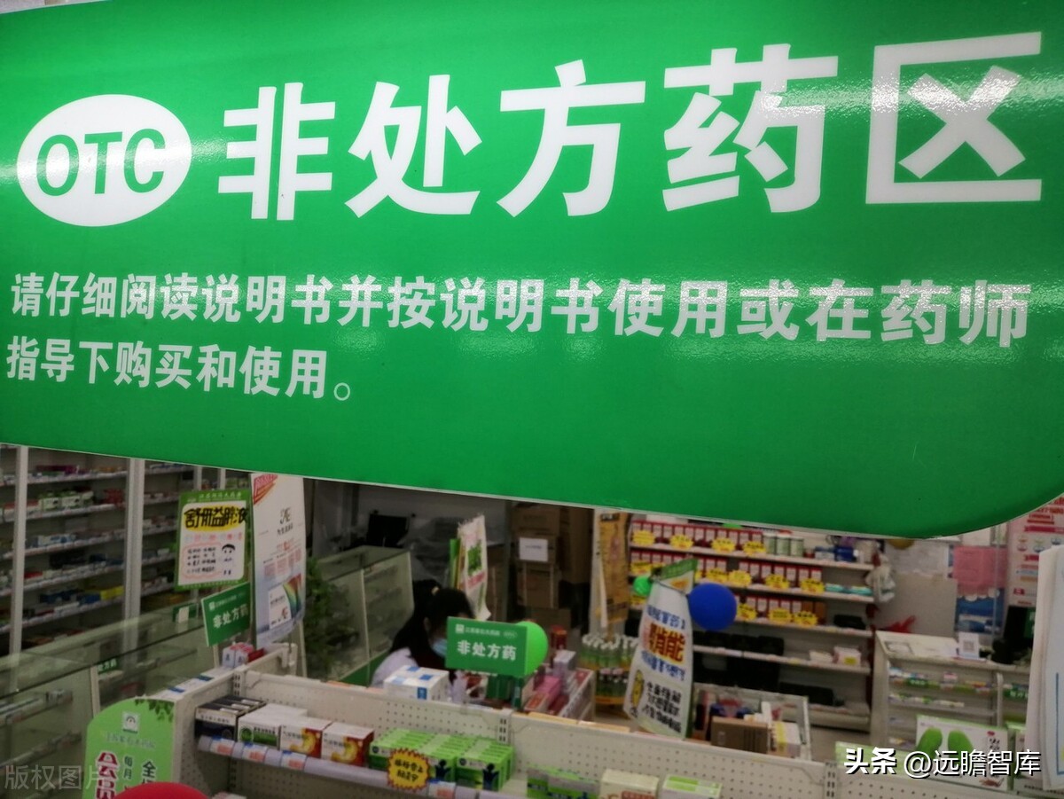 OTC渠道优势显著，泰恩康：重磅品种高速放量驱动，迎来业绩拐点