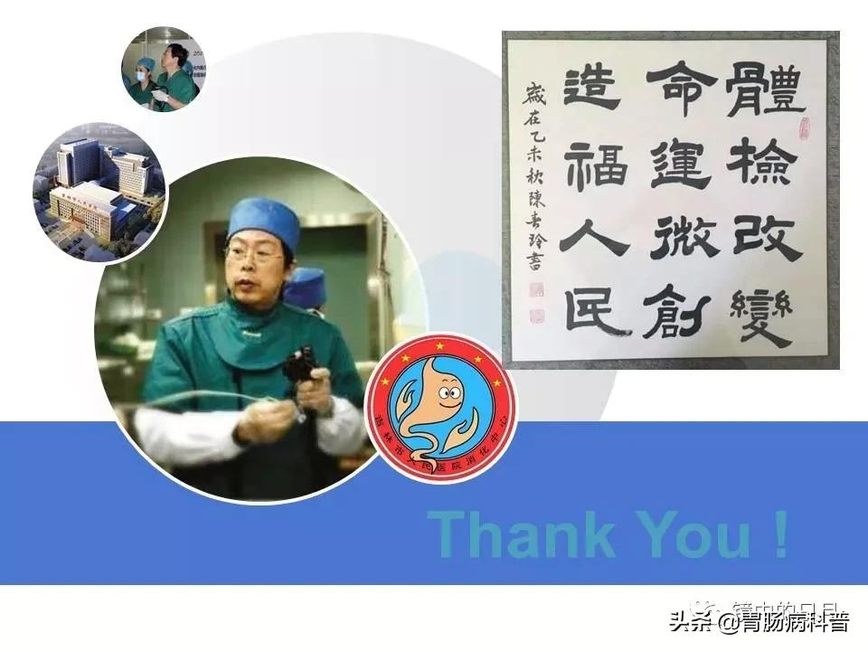 胃癌可以做内镜手术吗,早期胃癌内镜手术后追加外科手术