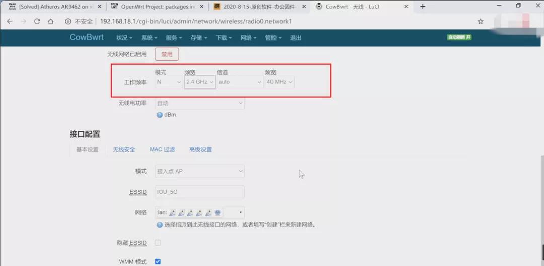 软路由加无线网卡wifi模式,软路由加装wifi有什么用