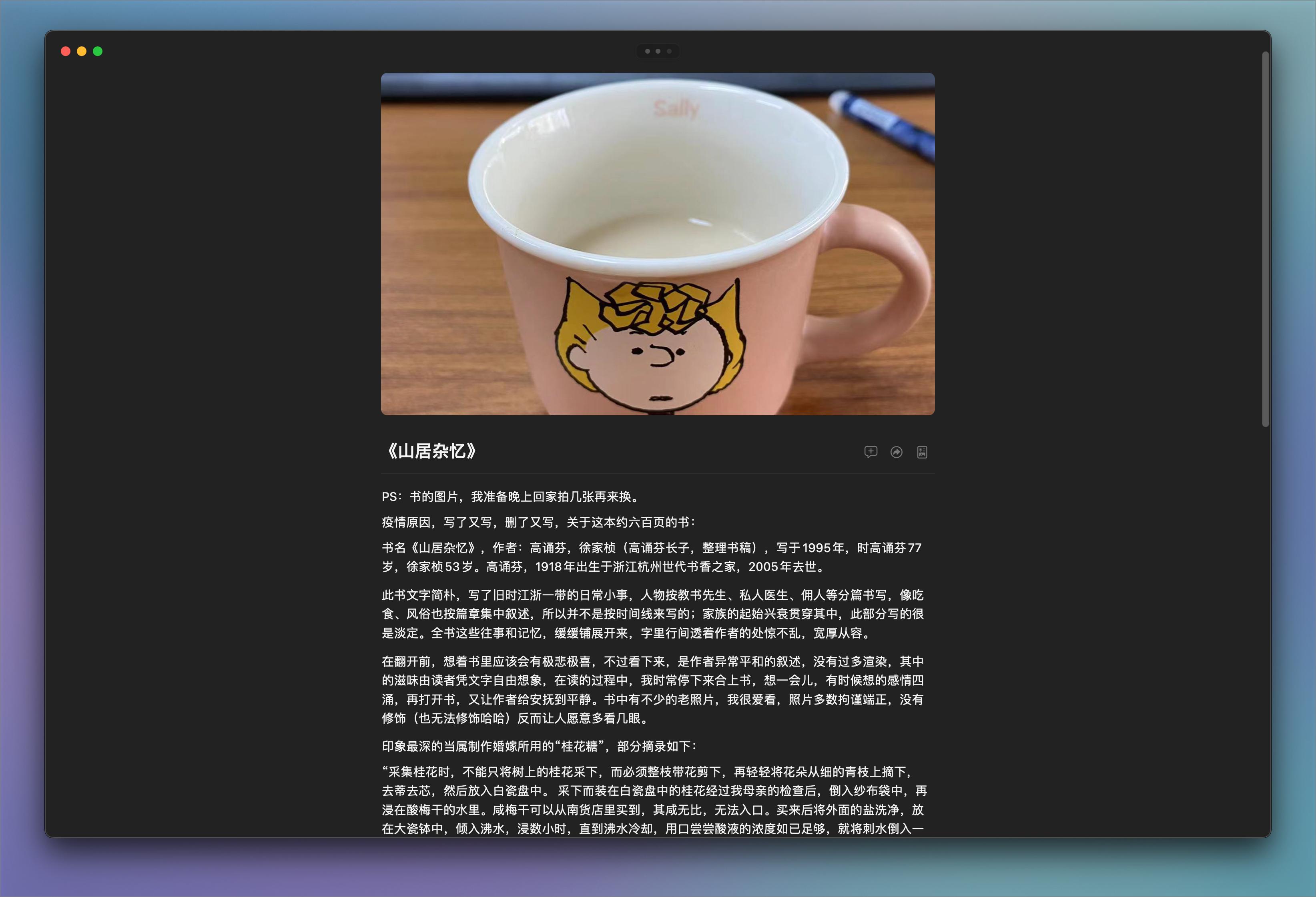 mac最好用的电脑神器,买macbook真的不方便吗