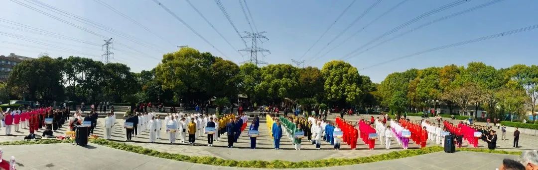 2023年“高东杯”龙身蛇形太极拳比赛在高东公园圆满举行
